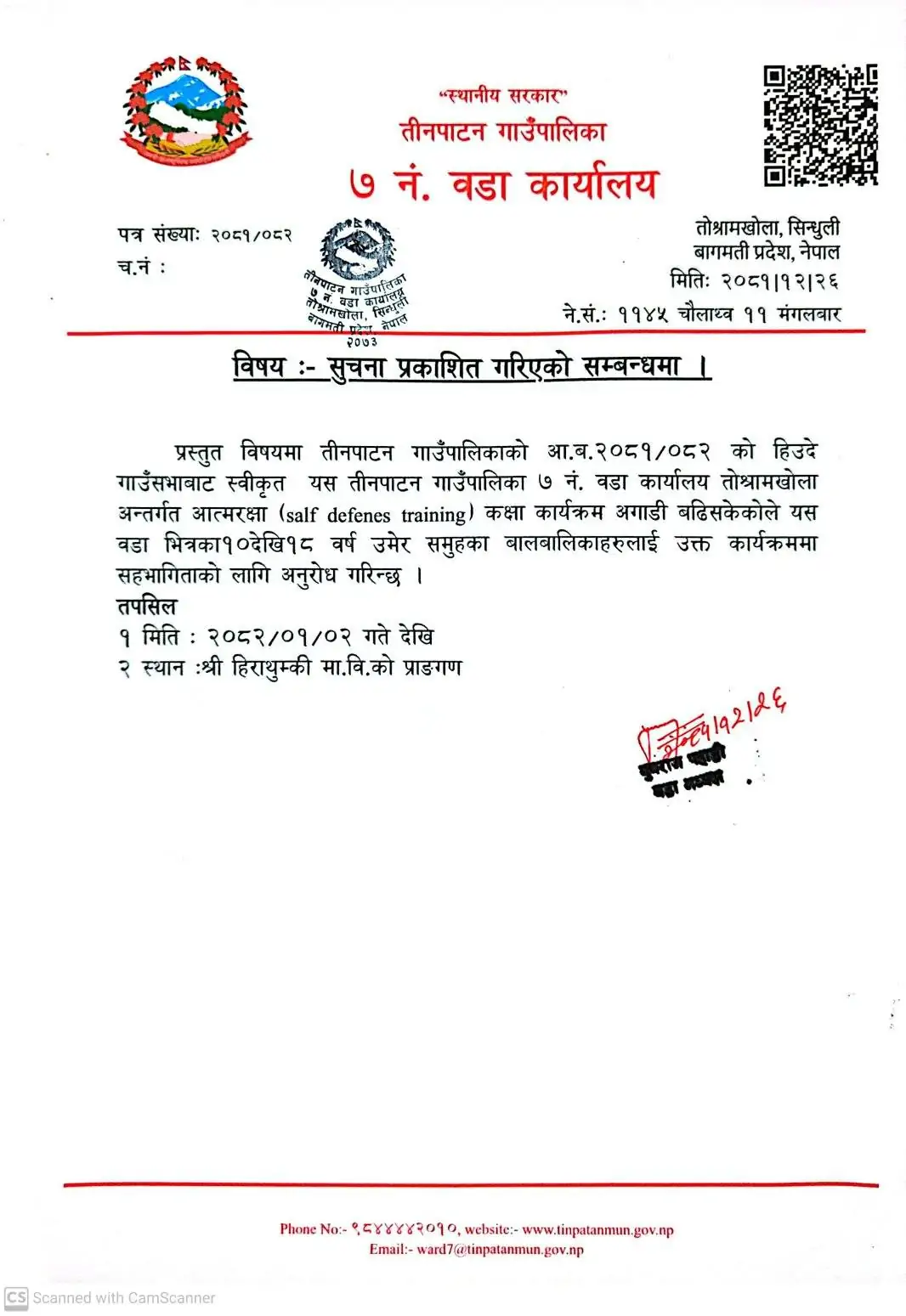 मुख्य पेज