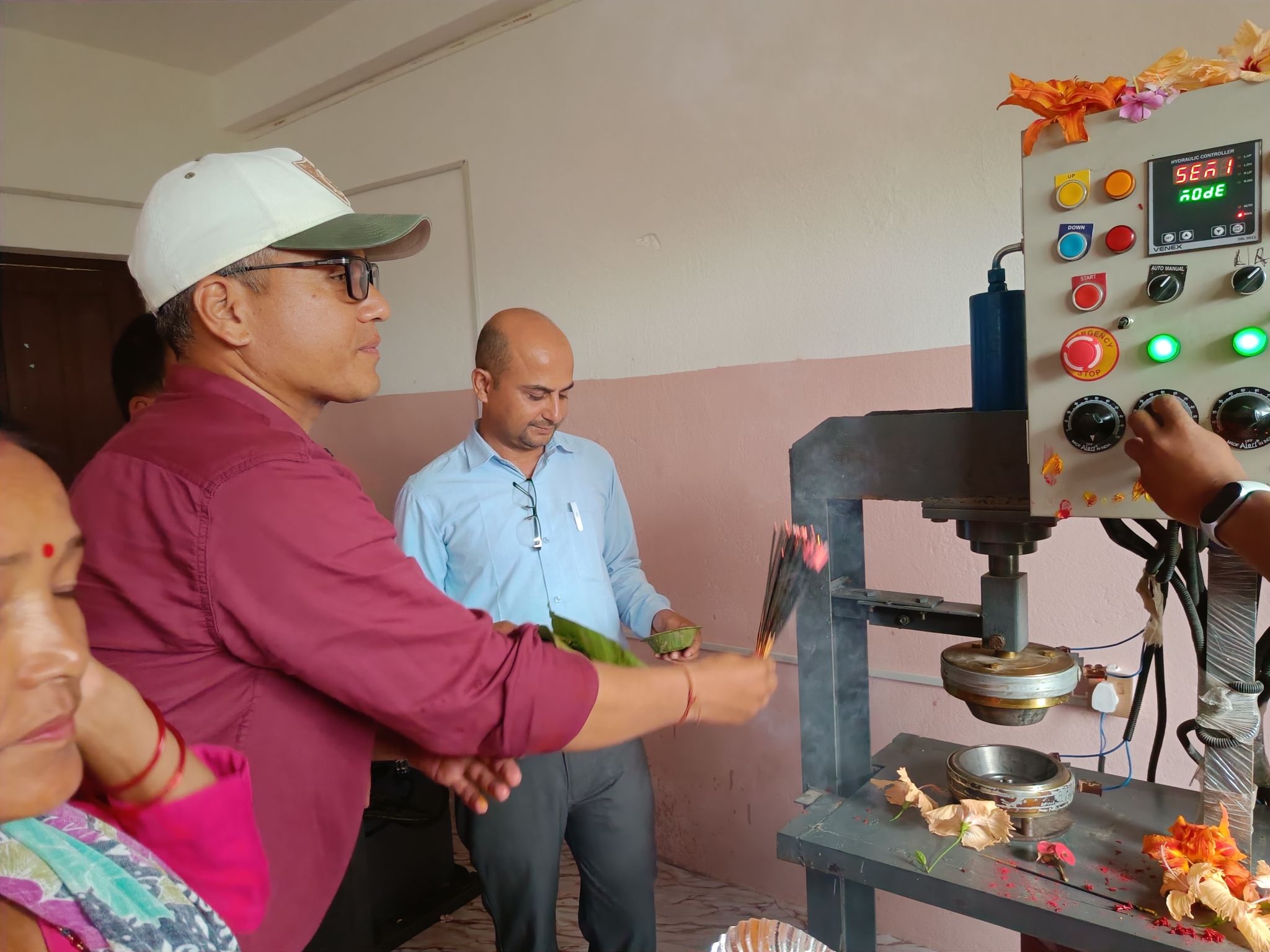 मुख्य पेज