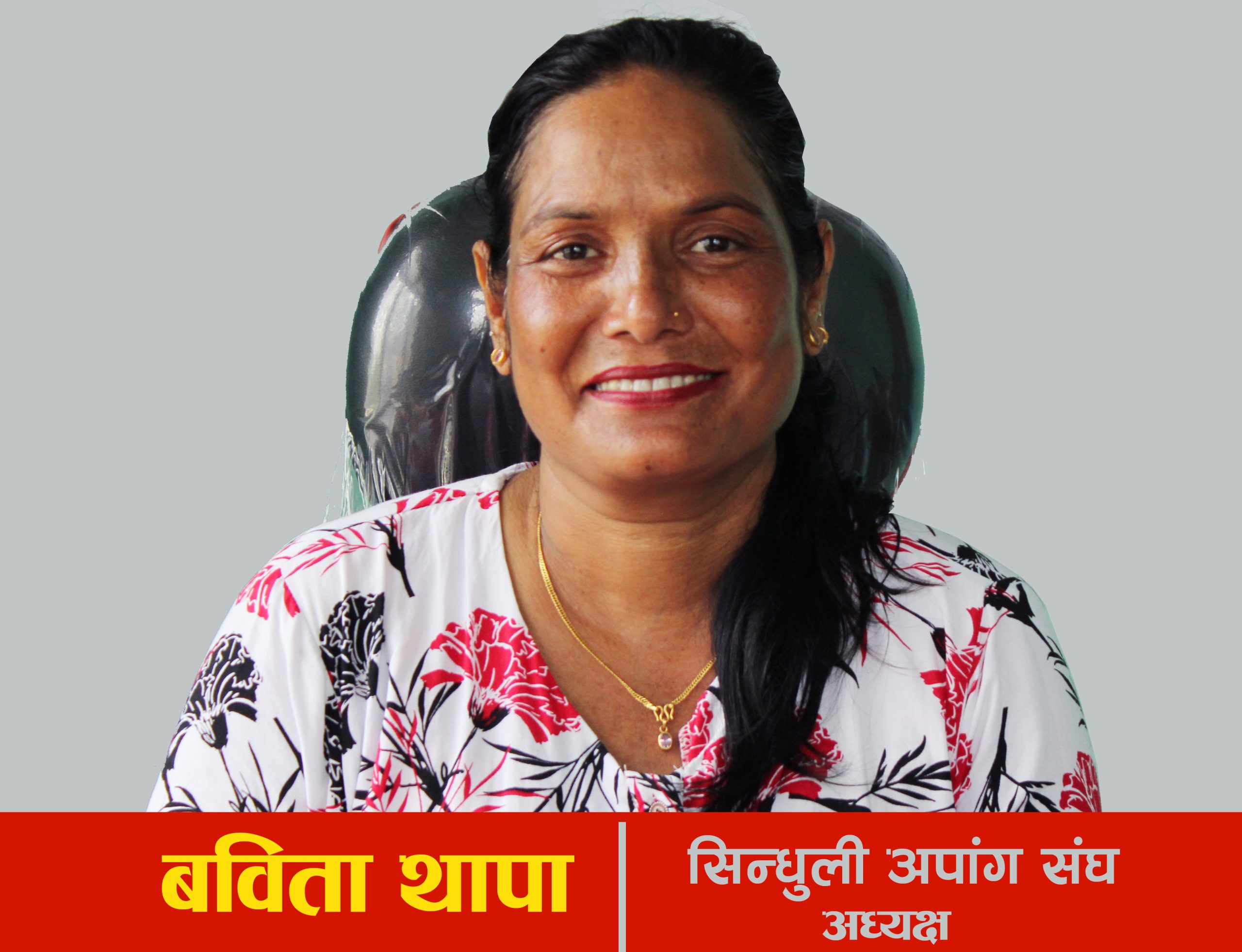 मुख्य पेज