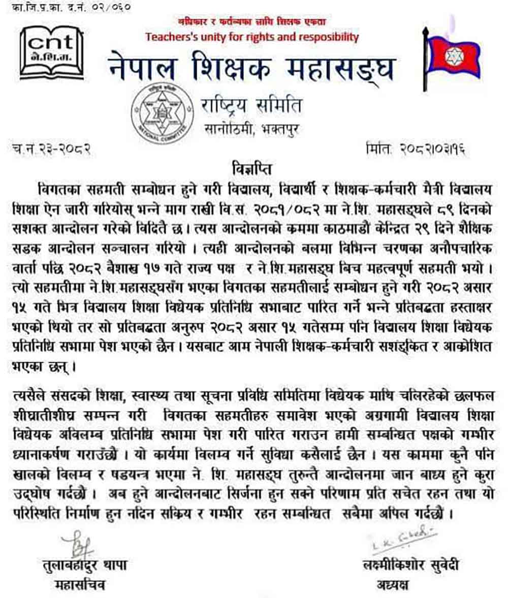 मुख्य पेज
