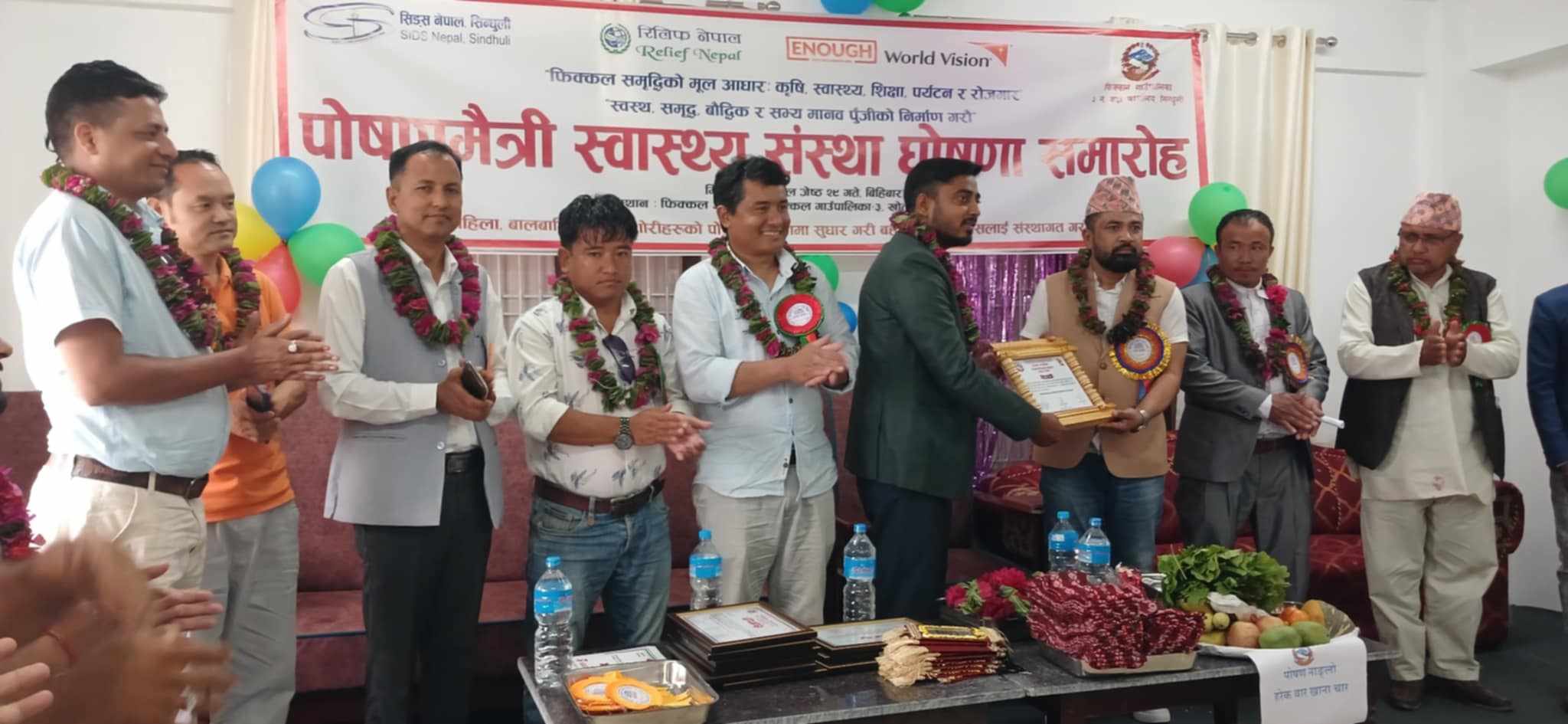 मुख्य पेज