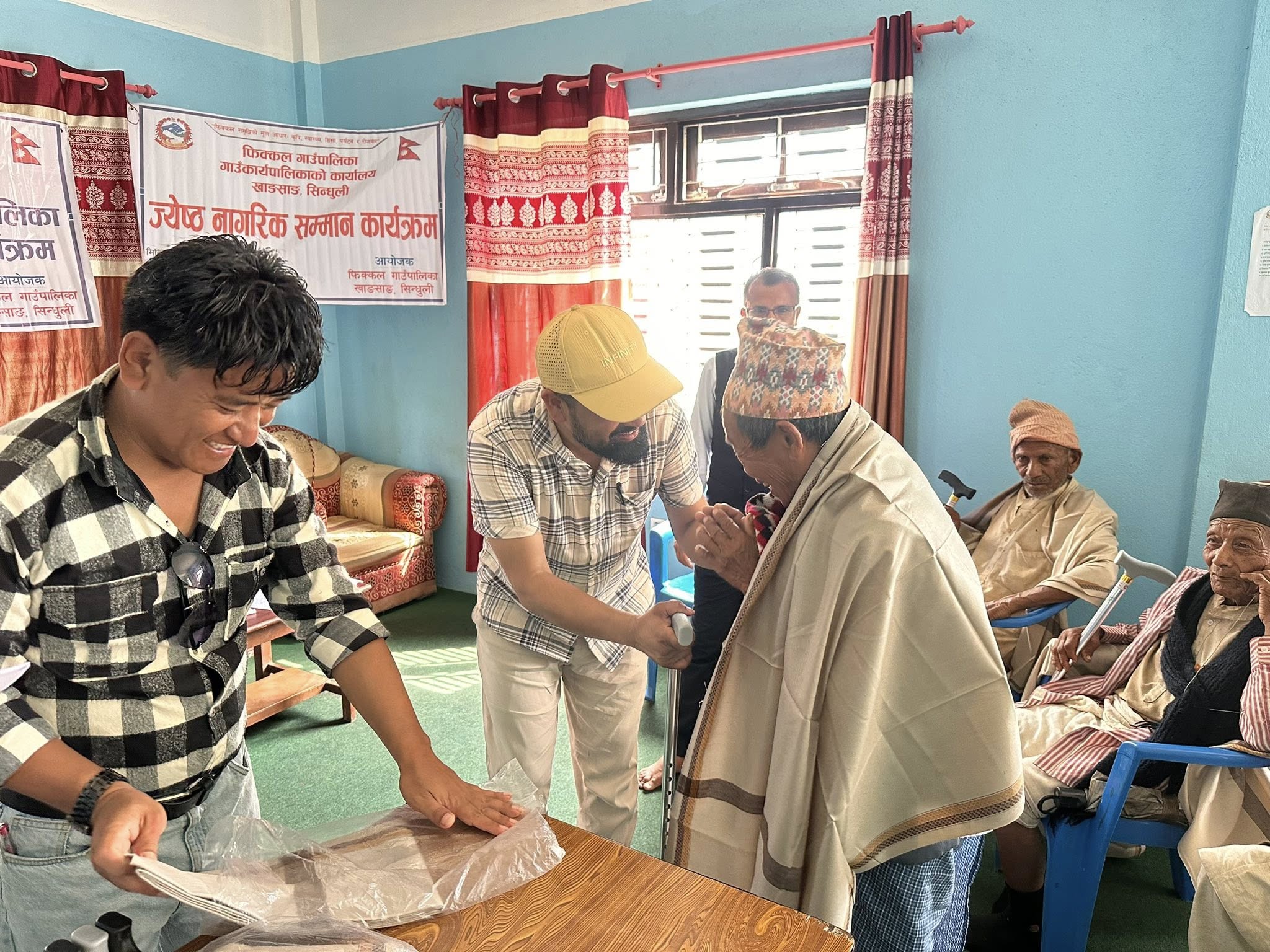 मुख्य पेज