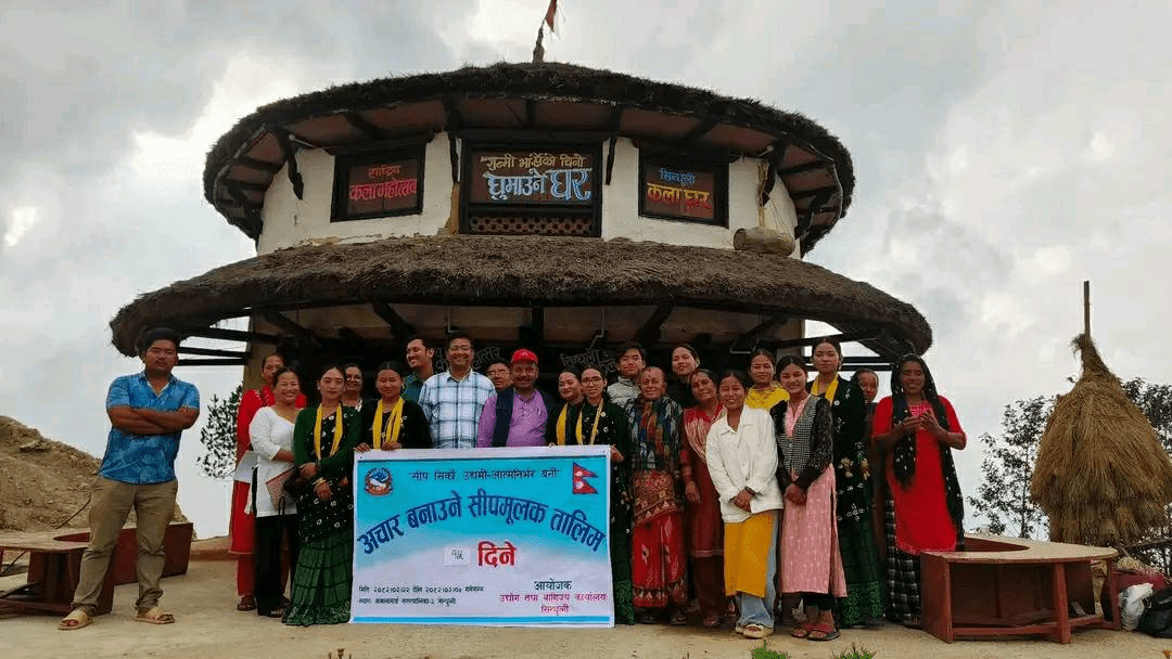 मुख्य पेज
