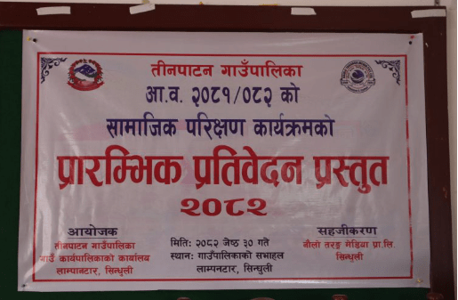 मुख्य पेज