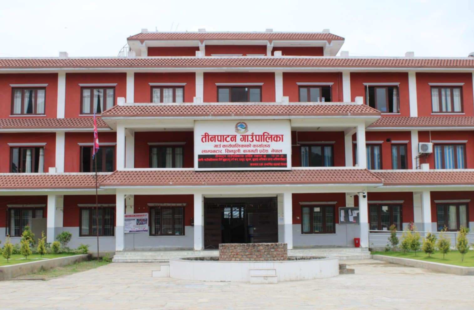 तीनपाटन गाँउपालिकाको प्रमुख प्रशासकिय भवन । तस्बिर : बाबुराम देवकोटा, सिन्धुली