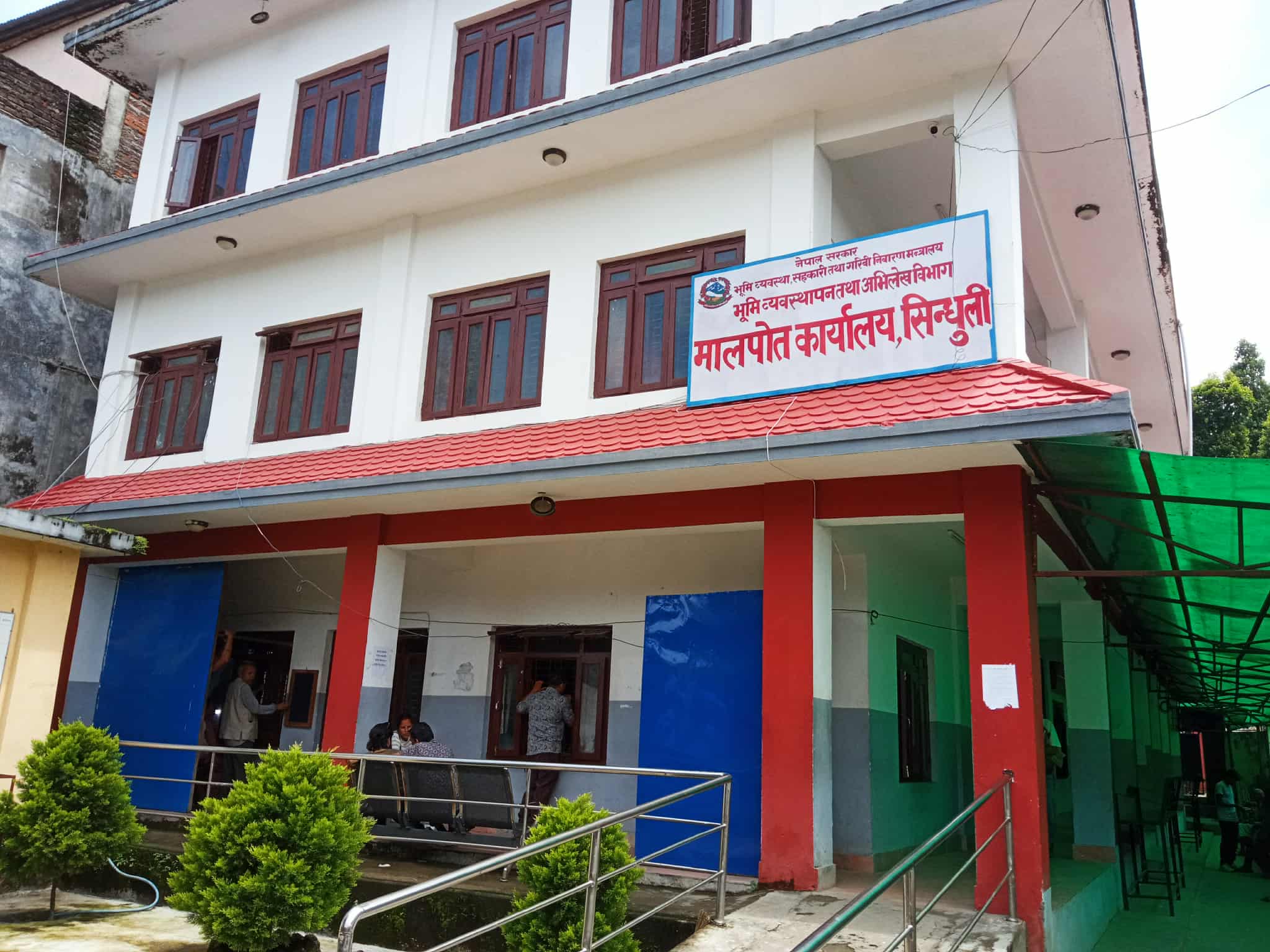 जग्गा वर्गीकरणमा स्थानीय तहको अलमल