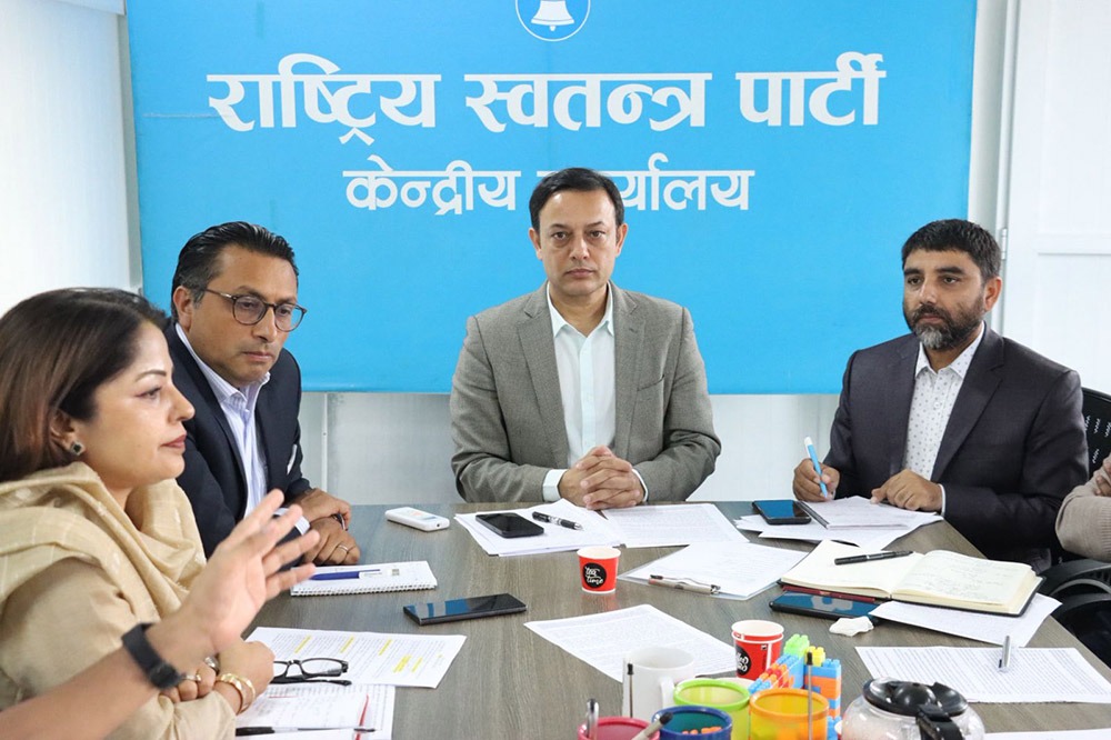 रास्वपाले बोलायो केन्द्रीय समितिको बैठक