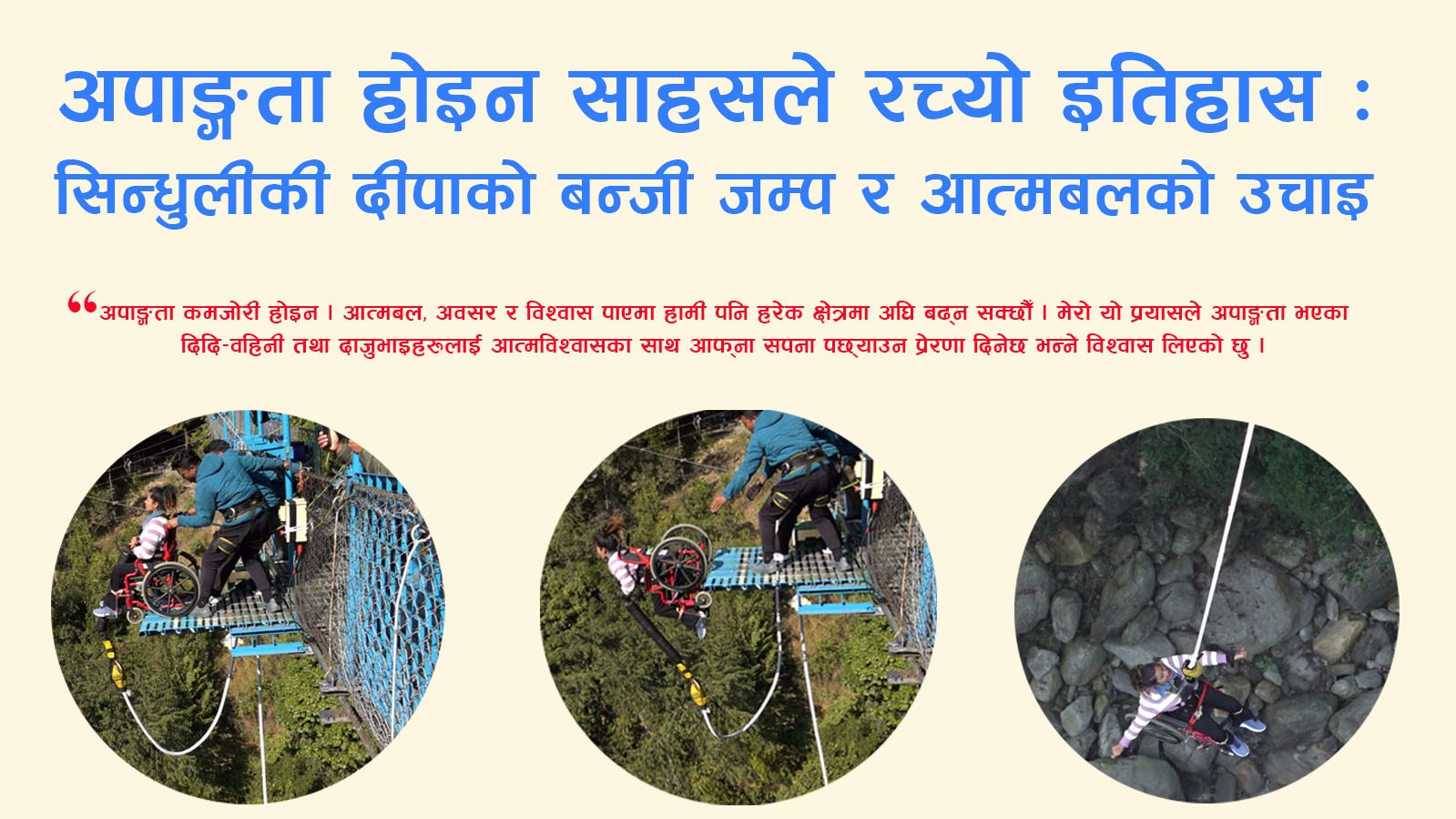 मुख्य पेज