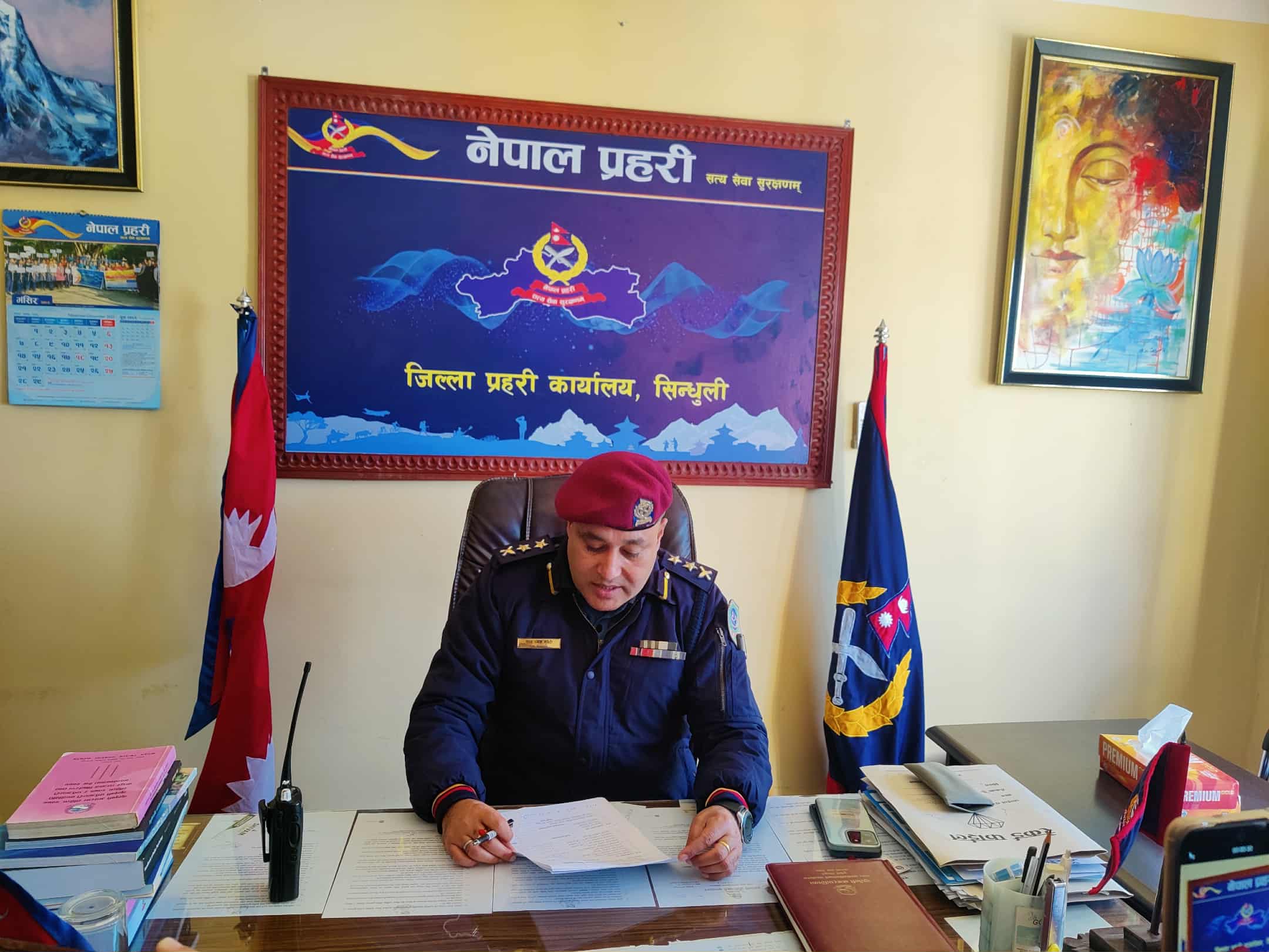 मुख्य पेज