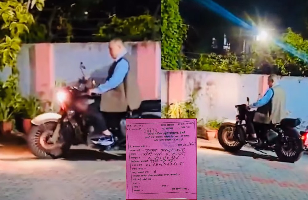 मुख्यमन्त्रीलाई ट्राफिकद्वारा जरिवाना